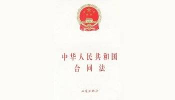 法定义务