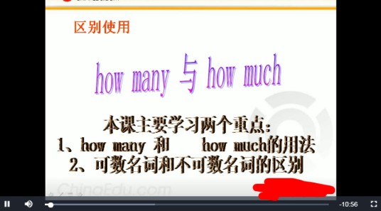 区别使用how many 与how much