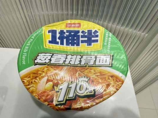 2025年今麦郎“1桶半”商标事件