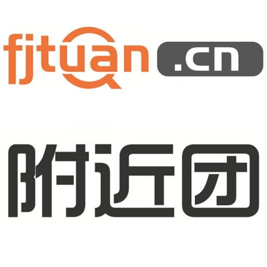 附近团