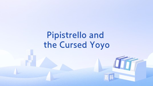 Pipistrello and the Cursed Yoyo