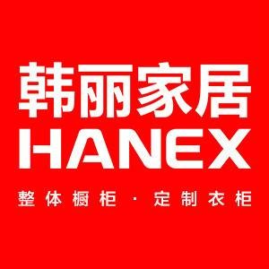 广东韩丽家居集团股份有限公司