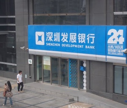 深圳发展银行杭州分行
