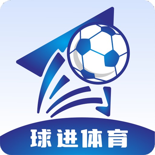 球进体育