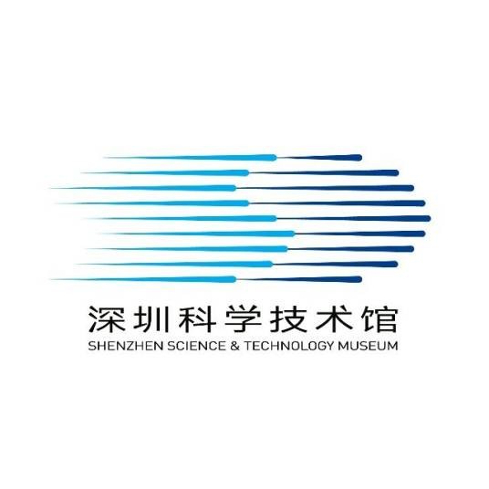 深圳科学技术馆