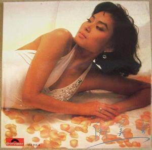 再坐一会（邝美云原唱歌曲）
