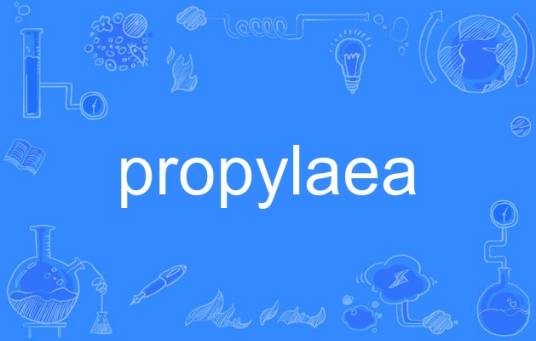 propylaea
