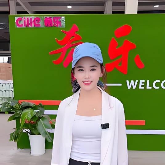桃野希乐Cille水杯