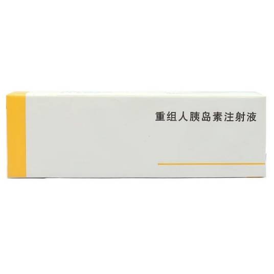 常规重组人胰岛素注射液