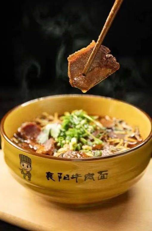 襄阳牛肉面