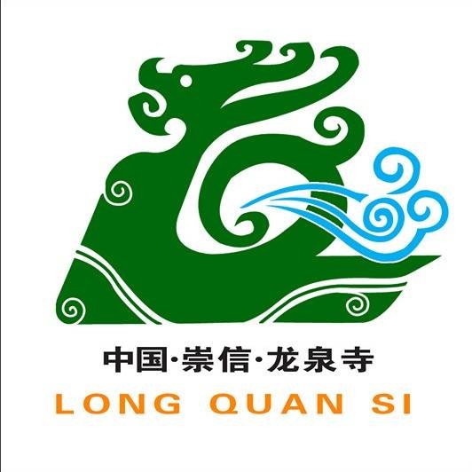 龙泉寺景区
