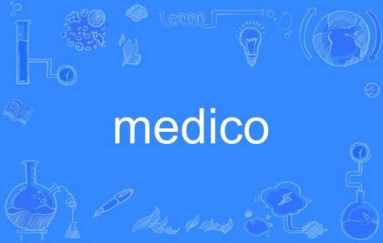 medico(英语单词)