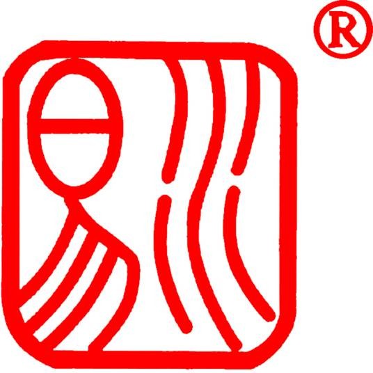 易水砚