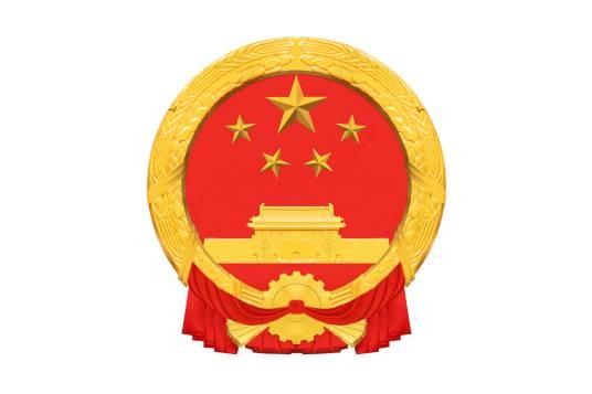 中华人民共和国驻尼加拉瓜共和国大使馆
