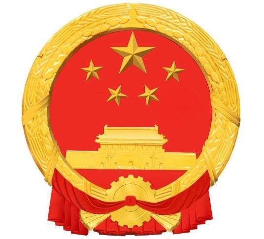 国家信访局办理群众来信工作规则