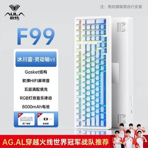 狼蛛F99无线机械键盘