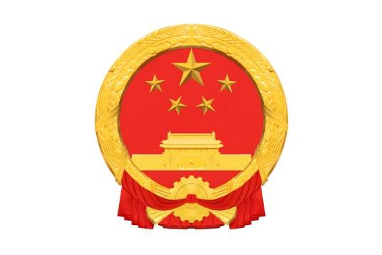大额存单管理办法