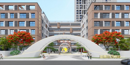 广州市番禺区执鸿学校
