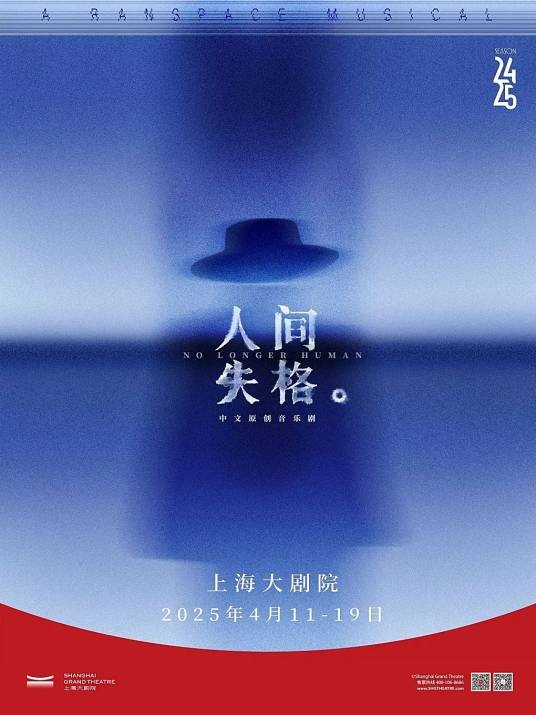 生与死（刘令飞、叶麒圣演唱歌曲）