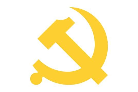 中共河南省委网络安全和信息化委员会办公室
