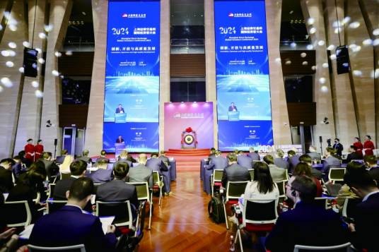 上海证券交易所国际投资者大会