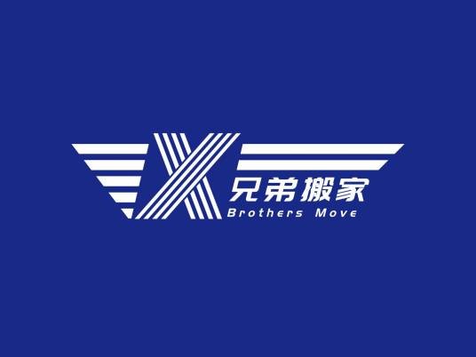 广州兄弟搬运有限公司