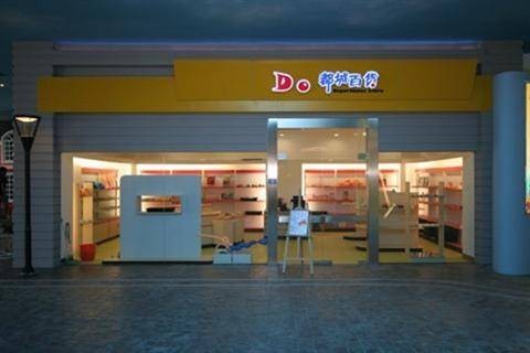 Do都城
