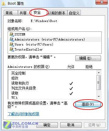 五毒虫