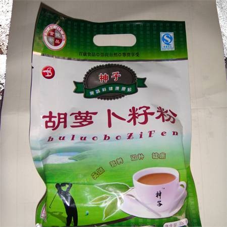 胡萝卜籽粉