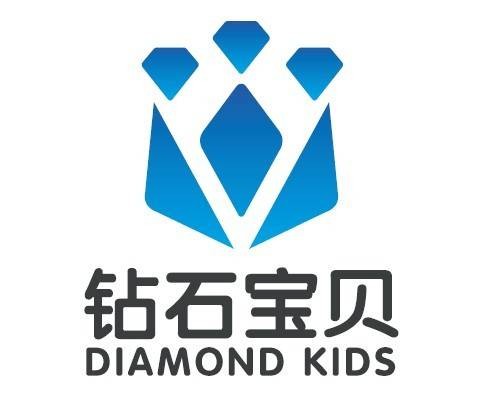 钻石宝贝