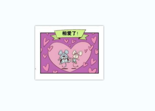 咬咬（漫画《鼠鼠走天涯》中的角色）