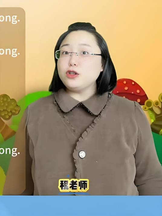 程老师英语家庭教育