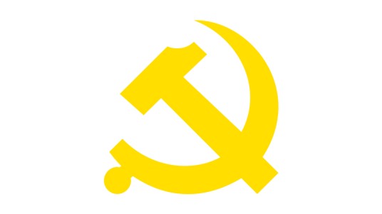中国共产党枣庄市委员会