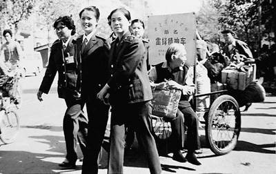 雷锋车（社会组织）