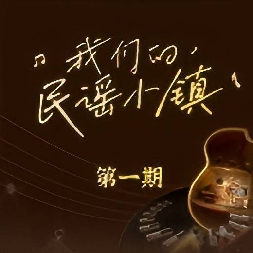 当我想你的时候（王铮亮演唱的歌曲）