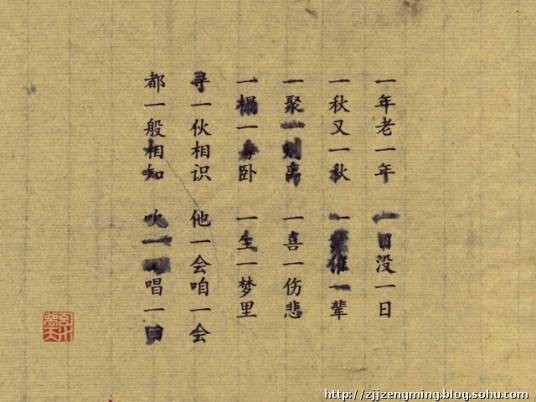 得胜令