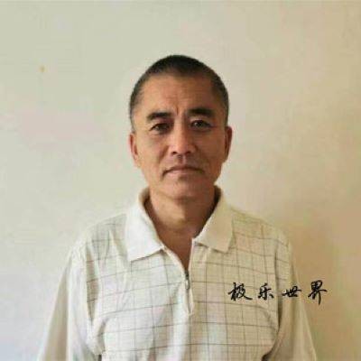 极乐世界（本善居士演唱的歌曲）