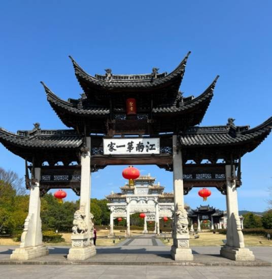 郑义门（浙江金华市浦江县郑氏家族）