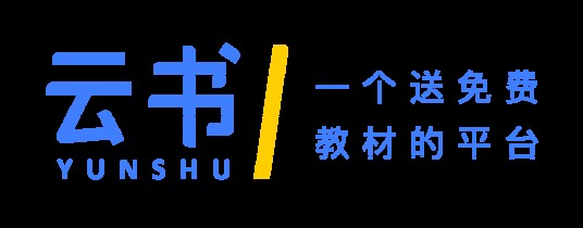 云书（大学生自主创业项目）
