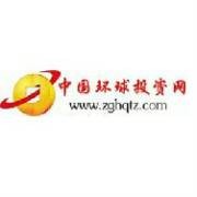 中国环球投资网
