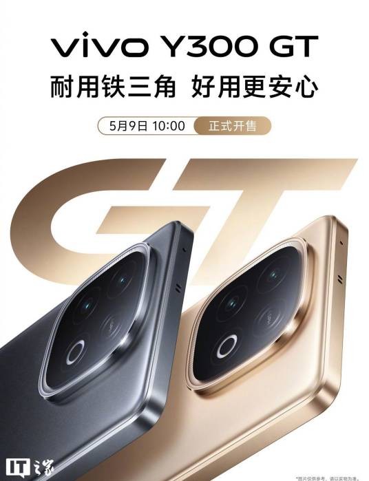 vivo Y300 GT