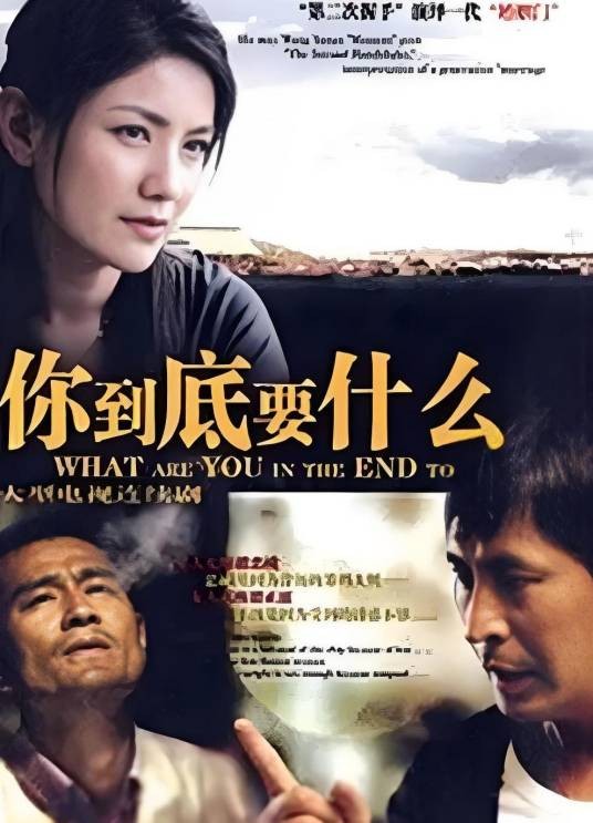 真情有多远