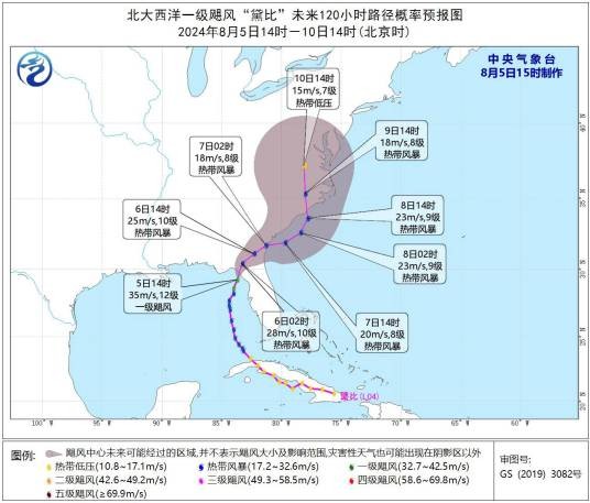 飓风黛比(2024年大西洋飓风)