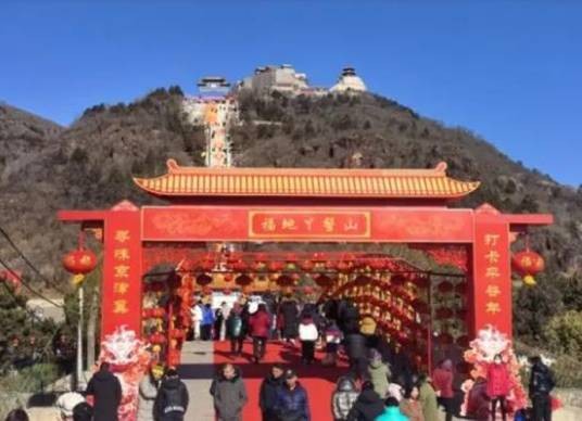 庙会（丫髻山庙会）