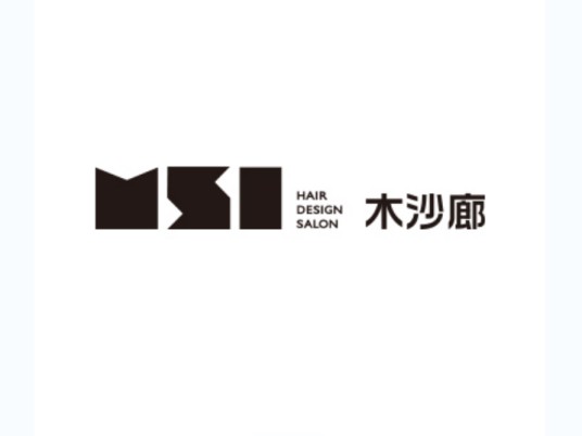 木沙廊