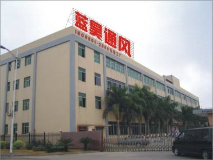 东莞市蓝昊负压风机厂