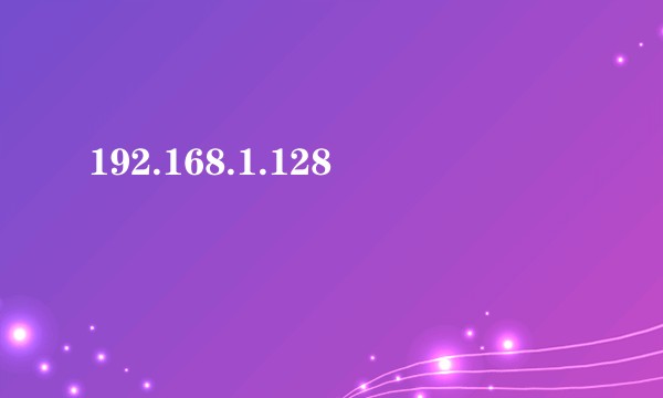 192.168.1.128