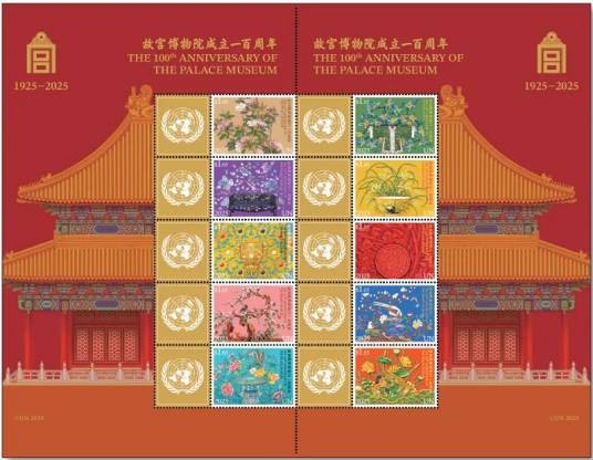 故宫博物院成立一百周年