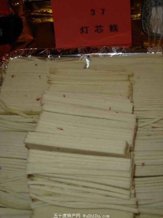 龙兴铺灯芯糕
