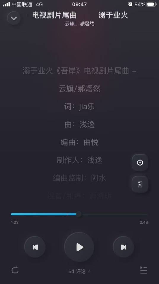 溺于业火